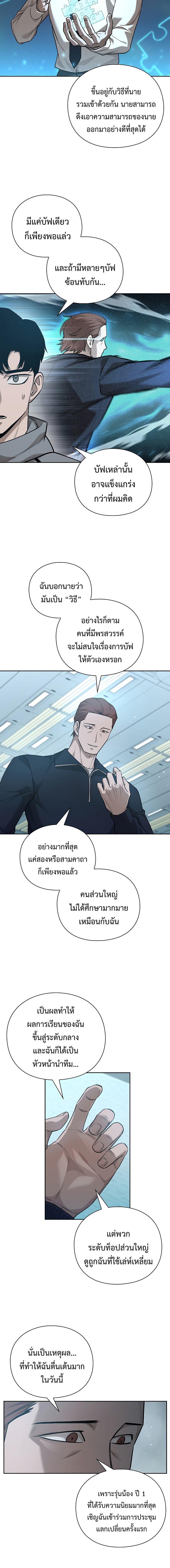 Manga-lc-com อ่านมังงะ อ่านการ์ตูน ออนไลน์ ฟรี Warrior High School – Dungeon Raid Department ตอนที่ 1 2 3 4 5 6 7 8 9 10 11 12 13 14 ฟรี ไม่มีโฆษณา Manga-lc - อ่าน มังงะ อ่าน การ์ตูน ออนไลน์ อ่านมังงะ ฟรี