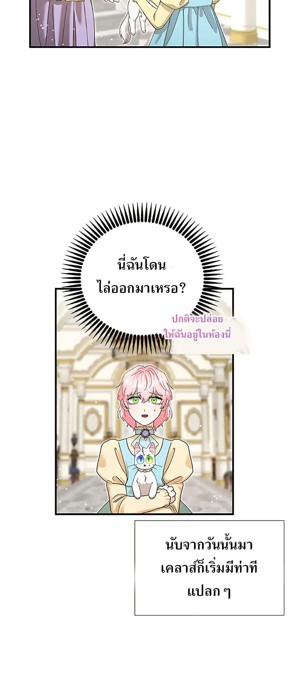 Manga-lc-com อ่านมังงะ อ่านการ์ตูน ออนไลน์ ฟรี I Became the Emperor’s Cat ตอนที่ 1 2 3 4 5 6 7 8 9 10 11 12 13 14 ฟรี ไม่มีโฆษณา Manga-lc - อ่าน มังงะ อ่าน การ์ตูน ออนไลน์ อ่านมังงะ ฟรี
