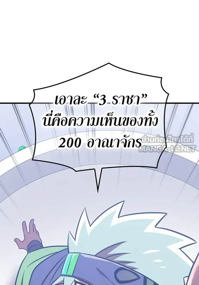 v ตอนที่ 88 รูปที่ 115