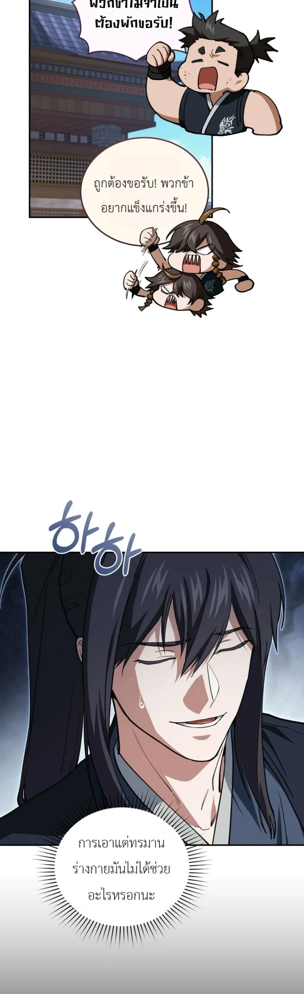 Manga-lc-com อ่านมังงะ อ่านการ์ตูน ออนไลน์ ฟรี My Father Is the Number One Under Heaven ตอนที่ 1 2 3 4 5 6 7 8 9 10 11 12 13 14 ฟรี ไม่มีโฆษณา Manga-lc - อ่าน มังงะ อ่าน การ์ตูน ออนไลน์ อ่านมังงะ ฟรี