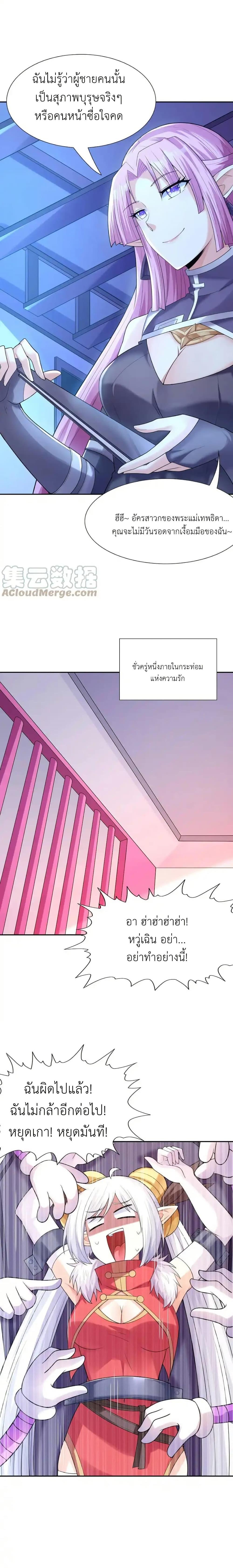 Manga-lc-com อ่านมังงะ อ่านการ์ตูน ออนไลน์ ฟรี My Harem Is Entirely Female Demon Villains ตอนที่ 1 2 3 4 5 6 7 8 9 10 11 12 13 14 ฟรี ไม่มีโฆษณา Manga-lc - อ่าน มังงะ อ่าน การ์ตูน ออนไลน์ อ่านมังงะ ฟรี