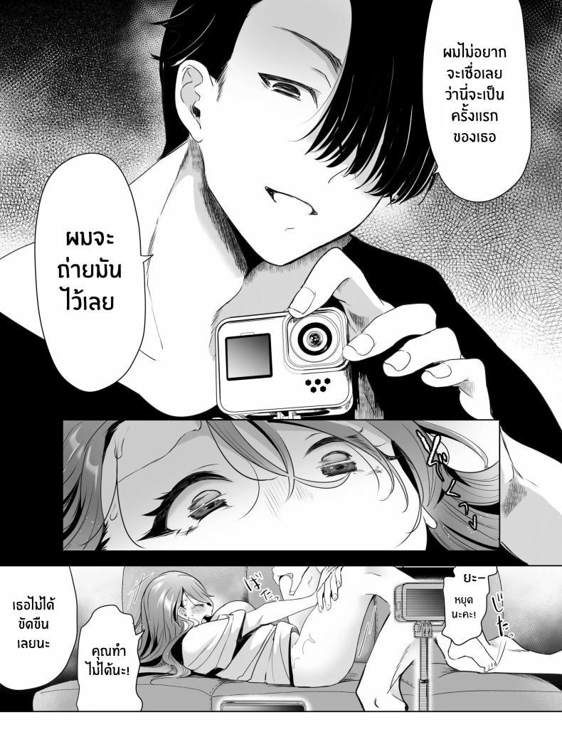 Doujin-Lc- อ่าน โดจิน มังฮวา เกาหลี ญี่ปุ่น จีน แปลไทย บันทึกคลิปครั้งเรกของโมโมะ[Face Look Ponpon (Mogiri Ochigi)] Kiroku Makareshi -Hajimete wo Ubawarete Kaihatsu Sareru Zenkiroku- ตอนที่ 1 2 3 4 5 6 7 8 9 10 11 12 13 14 ฟรี ไม่มีโฆษณา อ่าน โดจิน Manhwa เกาหลี ญี่ปุ่น จีน เรามีครบ คัดมาให้เน้นๆ โดจิน 18+ รับประกันความฟินโดย  Doujin Lc