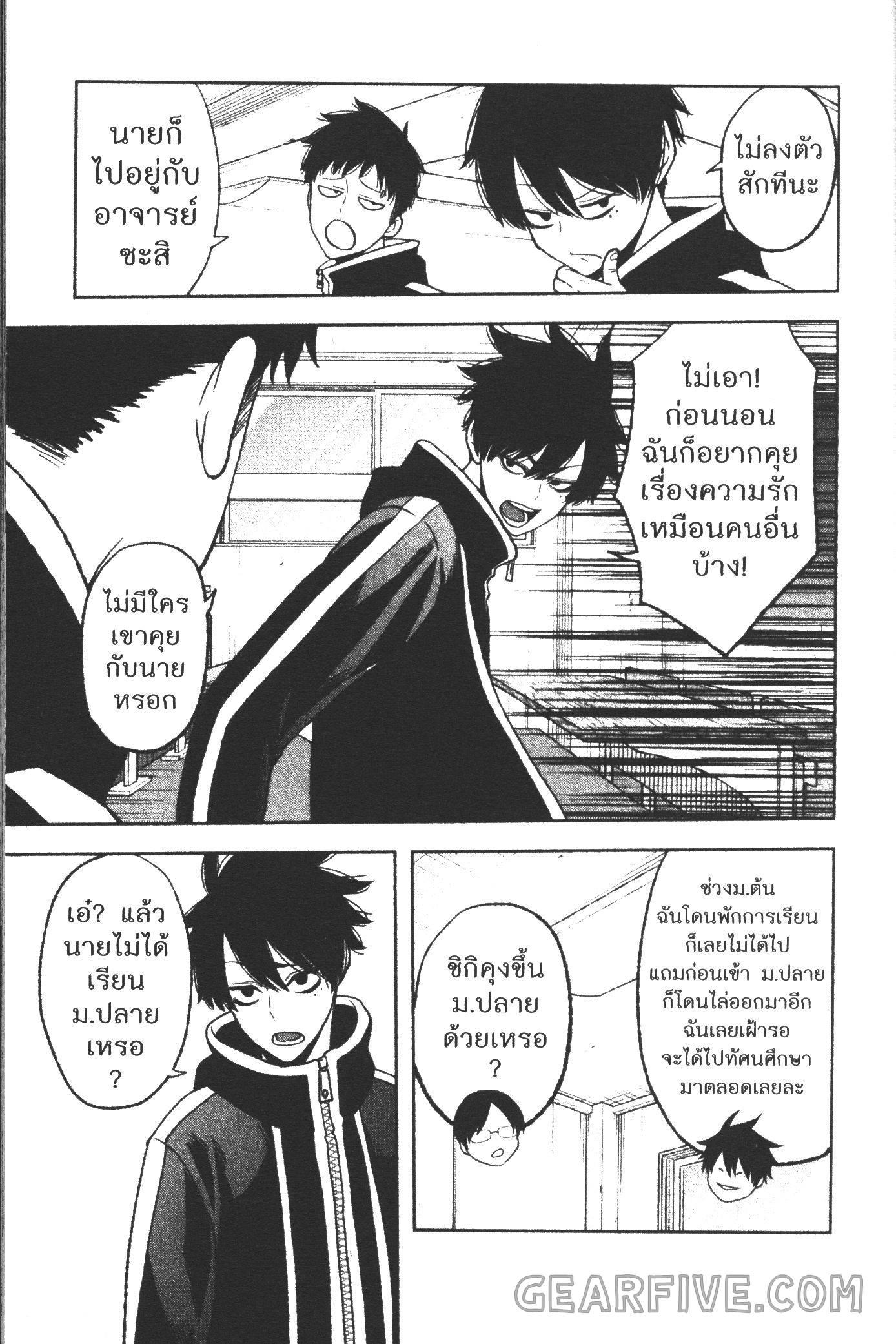 Manga-lc-com อ่านมังงะ อ่านการ์ตูน ออนไลน์ ฟรี Tougen Anki สงครามเลือดอสูร ตอนที่ 1 2 3 4 5 6 7 8 9 10 11 12 13 14 ฟรี ไม่มีโฆษณา Manga-lc - อ่าน มังงะ อ่าน การ์ตูน ออนไลน์ อ่านมังงะ ฟรี