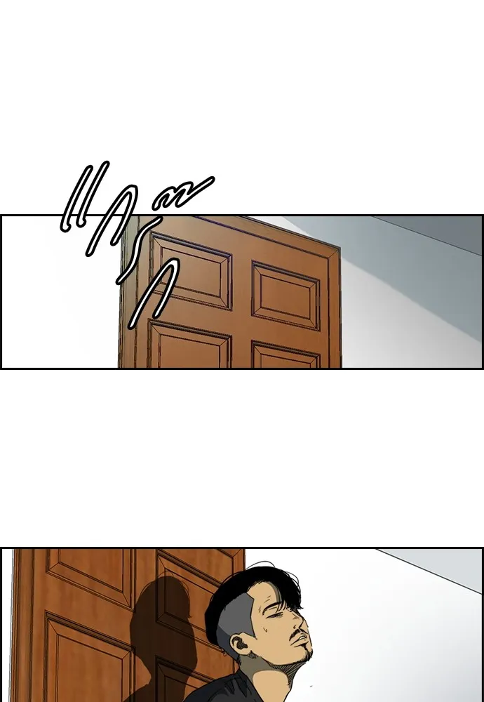 ปั่นสู้ฝันbrWind Breaker ตอนที่ 64 รูปที่ 10