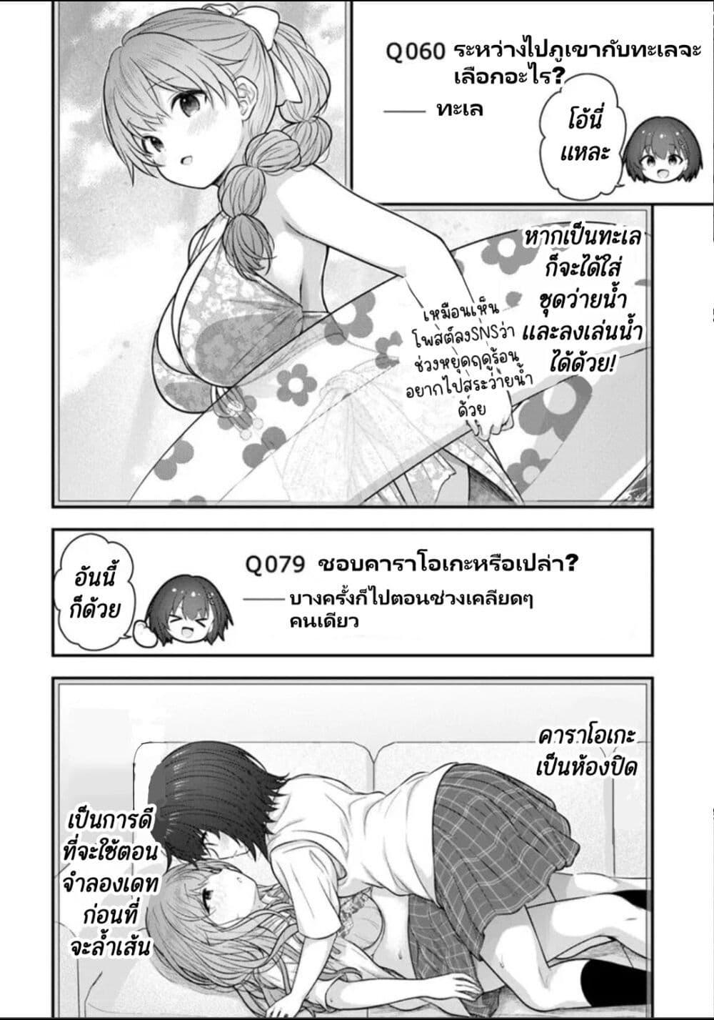 Manga-lc-com อ่านมังงะ อ่านการ์ตูน ออนไลน์ ฟรี Kare Nanka Yori, Watashi no Hou ga Ii Desho ตอนที่ 1 2 3 4 5 6 7 8 9 10 11 12 13 14 ฟรี ไม่มีโฆษณา Manga-lc - อ่าน มังงะ อ่าน การ์ตูน ออนไลน์ อ่านมังงะ ฟรี