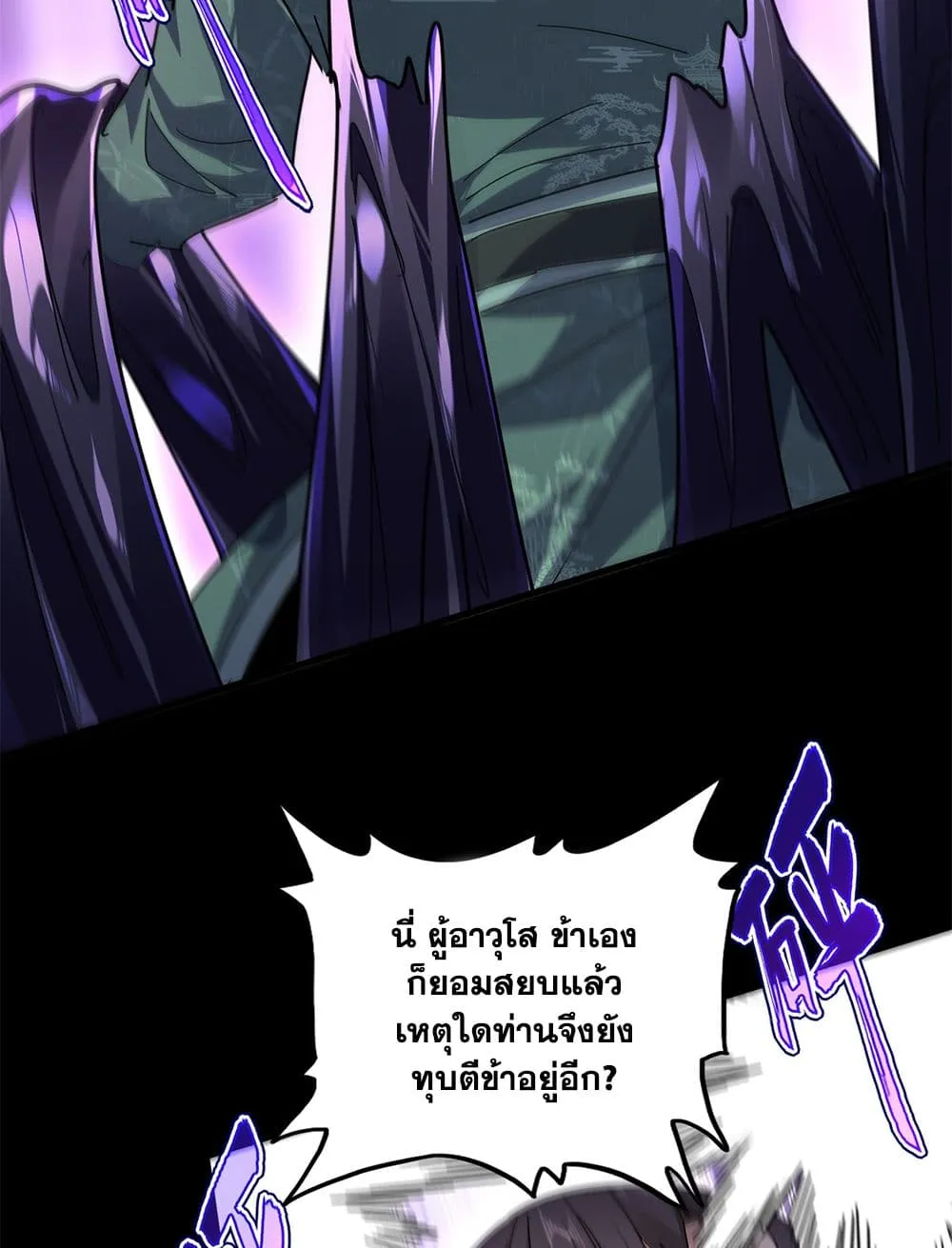 Manga-lc-com อ่านมังงะ อ่านการ์ตูน ออนไลน์ ฟรี Magic Emperor ตอนที่ 1 2 3 4 5 6 7 8 9 10 11 12 13 14 ฟรี ไม่มีโฆษณา Manga-lc - อ่าน มังงะ อ่าน การ์ตูน ออนไลน์ อ่านมังงะ ฟรี