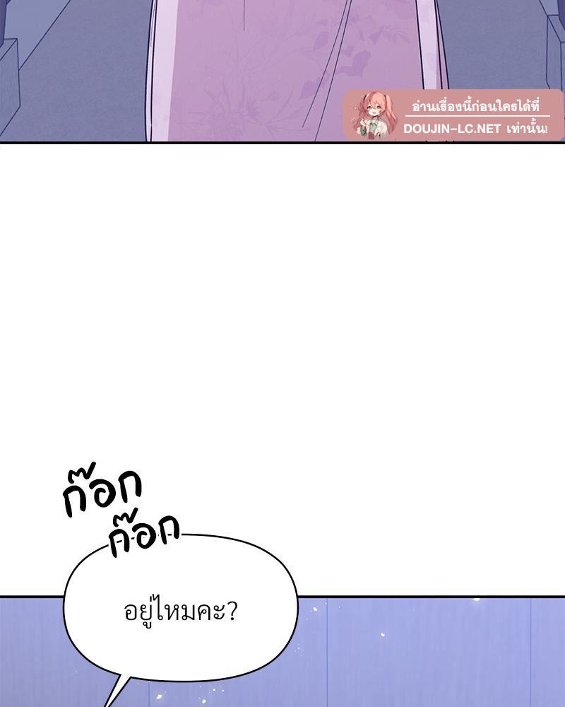 Doujin-Lc- อ่าน โดจิน มังฮวา เกาหลี ญี่ปุ่น จีน แปลไทย ดวงร้าย-ชะตารัก ตอนที่ 1 2 3 4 5 6 7 8 9 10 11 12 13 14 ฟรี ไม่มีโฆษณา อ่าน โดจิน Manhwa เกาหลี ญี่ปุ่น จีน เรามีครบ คัดมาให้เน้นๆ โดจิน 18+ รับประกันความฟินโดย  Doujin Lc