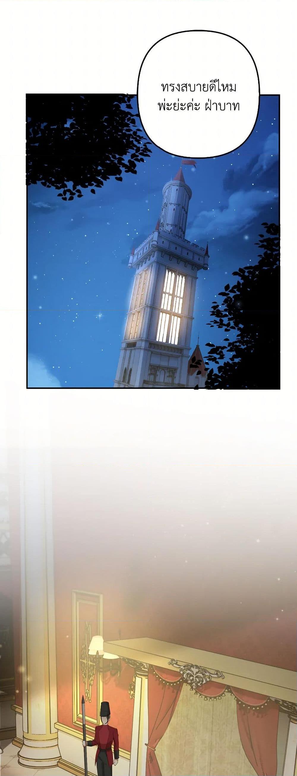 Manga-lc-com อ่านมังงะ อ่านการ์ตูน ออนไลน์ ฟรี Raising the Children of the Main Characters ตอนที่ 1 2 3 4 5 6 7 8 9 10 11 12 13 14 ฟรี ไม่มีโฆษณา Manga-lc - อ่าน มังงะ อ่าน การ์ตูน ออนไลน์ อ่านมังงะ ฟรี