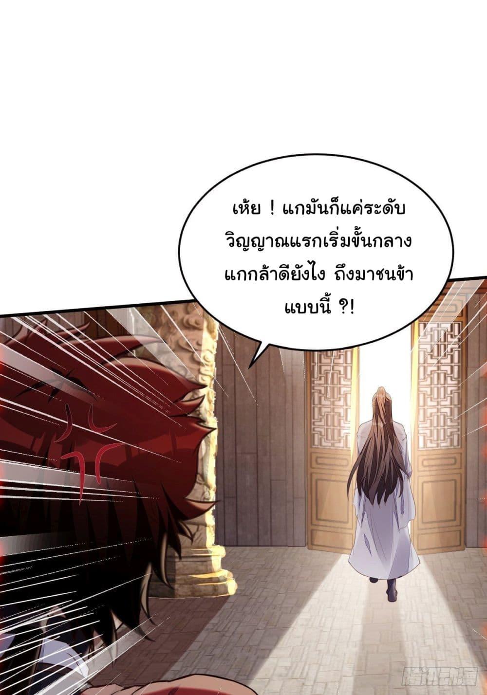 Manga-lc-com อ่านมังงะ อ่านการ์ตูน ออนไลน์ ฟรี Cultivating Immortality Requires a Rich Woman ตอนที่ 1 2 3 4 5 6 7 8 9 10 11 12 13 14 ฟรี ไม่มีโฆษณา Manga-lc - อ่าน มังงะ อ่าน การ์ตูน ออนไลน์ อ่านมังงะ ฟรี