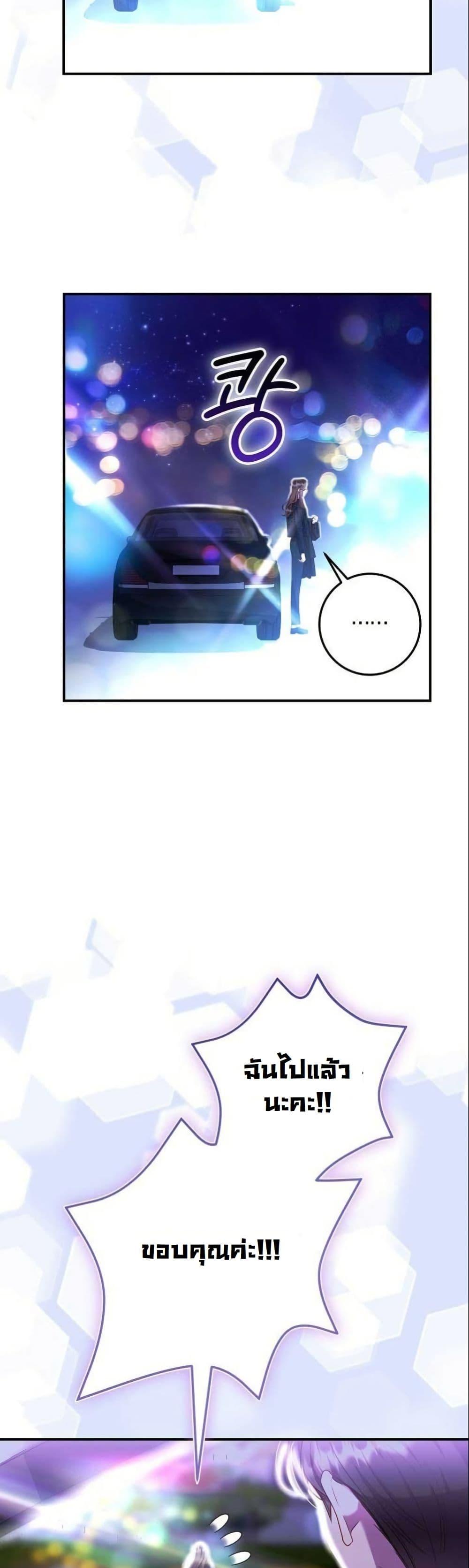 Manga-lc-com อ่านมังงะ อ่านการ์ตูน ออนไลน์ ฟรี Casting Cinderella ตอนที่ 1 2 3 4 5 6 7 8 9 10 11 12 13 14 ฟรี ไม่มีโฆษณา Manga-lc - อ่าน มังงะ อ่าน การ์ตูน ออนไลน์ อ่านมังงะ ฟรี