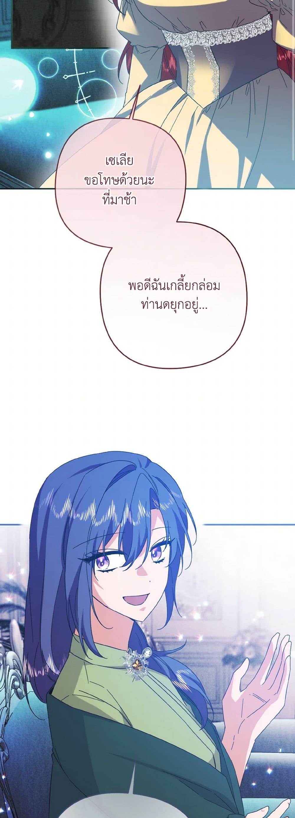 Manga-lc-com อ่านมังงะ อ่านการ์ตูน ออนไลน์ ฟรี I Tamed the Duke ตอนที่ 1 2 3 4 5 6 7 8 9 10 11 12 13 14 ฟรี ไม่มีโฆษณา Manga-lc - อ่าน มังงะ อ่าน การ์ตูน ออนไลน์ อ่านมังงะ ฟรี