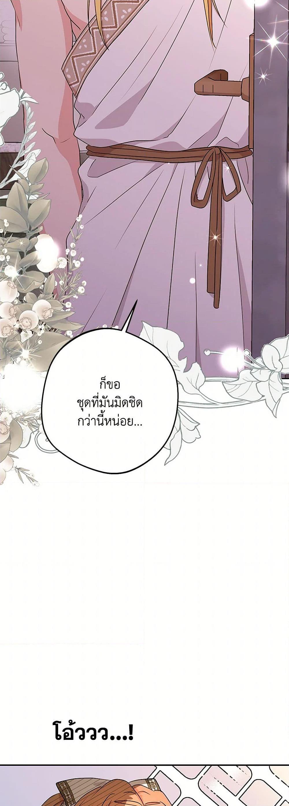 Manga-lc-com อ่านมังงะ อ่านการ์ตูน ออนไลน์ ฟรี Surviving as an Illegitimate Princess ตอนที่ 1 2 3 4 5 6 7 8 9 10 11 12 13 14 ฟรี ไม่มีโฆษณา Manga-lc - อ่าน มังงะ อ่าน การ์ตูน ออนไลน์ อ่านมังงะ ฟรี