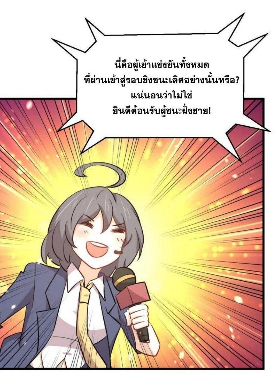 Manga-lc-com อ่านมังงะ อ่านการ์ตูน ออนไลน์ ฟรี Immortal Swordsman in the Reverse World ตอนที่ 1 2 3 4 5 6 7 8 9 10 11 12 13 14 ฟรี ไม่มีโฆษณา Manga-lc - อ่าน มังงะ อ่าน การ์ตูน ออนไลน์ อ่านมังงะ ฟรี