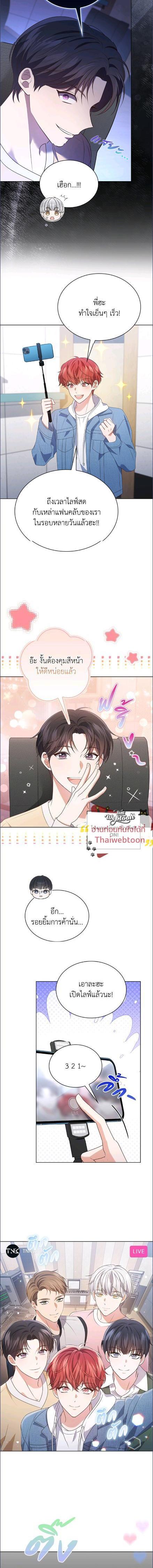 Manga-lc-com อ่านมังงะ อ่านการ์ตูน ออนไลน์ ฟรี In This Life, the Greatest Star in the Universe ตอนที่ 1 2 3 4 5 6 7 8 9 10 11 12 13 14 ฟรี ไม่มีโฆษณา Manga-lc - อ่าน มังงะ อ่าน การ์ตูน ออนไลน์ อ่านมังงะ ฟรี
