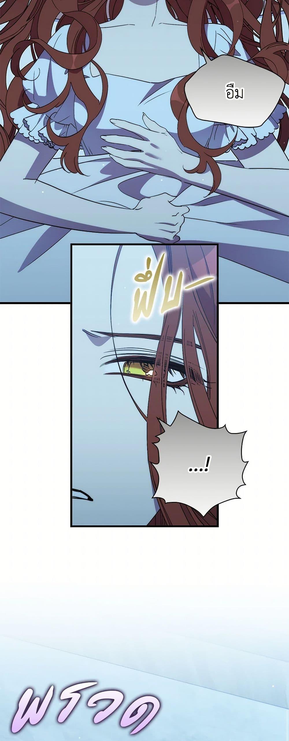 Manga-lc-com อ่านมังงะ อ่านการ์ตูน ออนไลน์ ฟรี I’m Dead, But the Hero Went Crazy ตอนที่ 1 2 3 4 5 6 7 8 9 10 11 12 13 14 ฟรี ไม่มีโฆษณา Manga-lc - อ่าน มังงะ อ่าน การ์ตูน ออนไลน์ อ่านมังงะ ฟรี