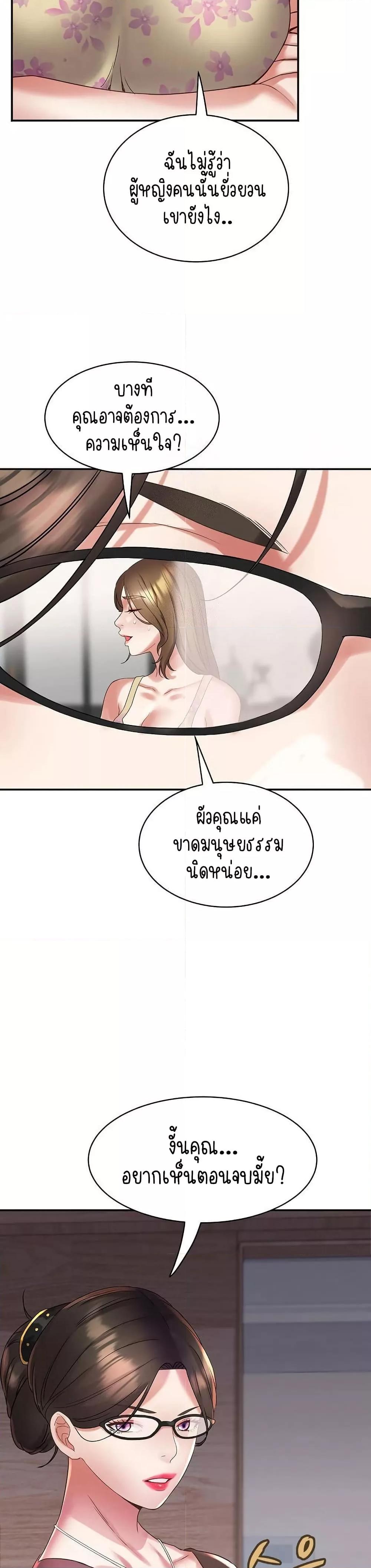 Doujin-Lc- อ่าน โดจิน มังฮวา เกาหลี ญี่ปุ่น จีน แปลไทย Daebong Village Women’s Association ตอนที่ 1 2 3 4 5 6 7 8 9 10 11 12 13 14 ฟรี ไม่มีโฆษณา อ่าน โดจิน Manhwa เกาหลี ญี่ปุ่น จีน เรามีครบ คัดมาให้เน้นๆ โดจิน 18+ รับประกันความฟินโดย  Doujin Lc