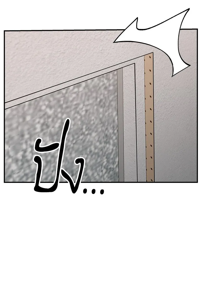 ห้องเรียนสาวแสบ ตอนที่ 90 รูปที่ 61