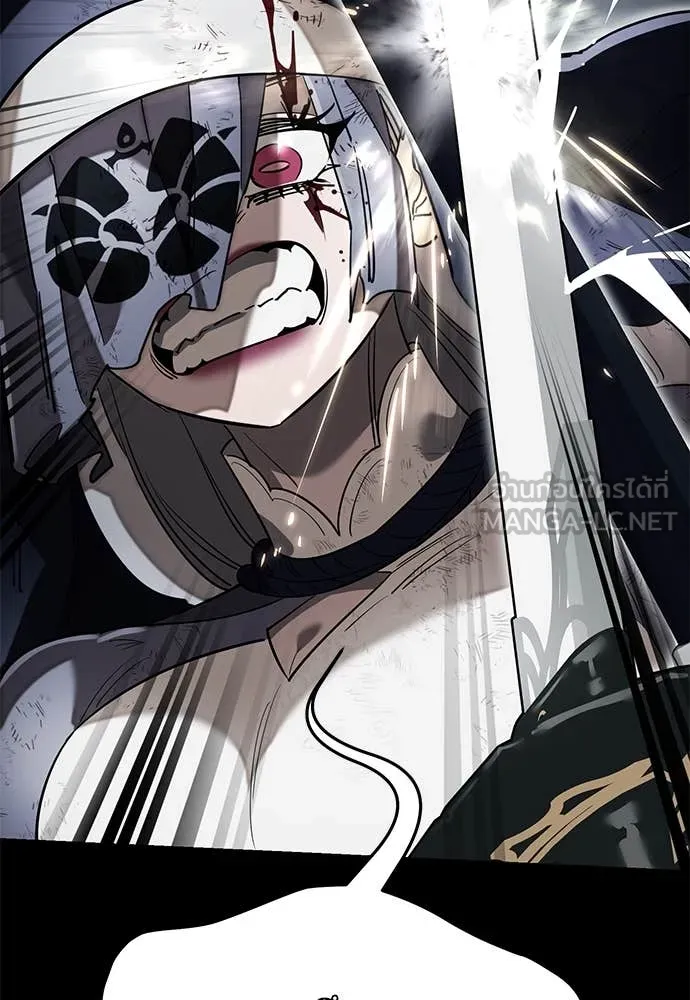 ยมราชลงทัณฑ์ ตอนที่ 95 รูปที่ 96