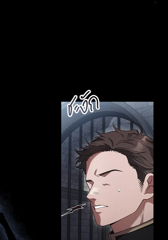 แผนหย่าสามีทรราช ตอนที่ 78 รูปที่ 19