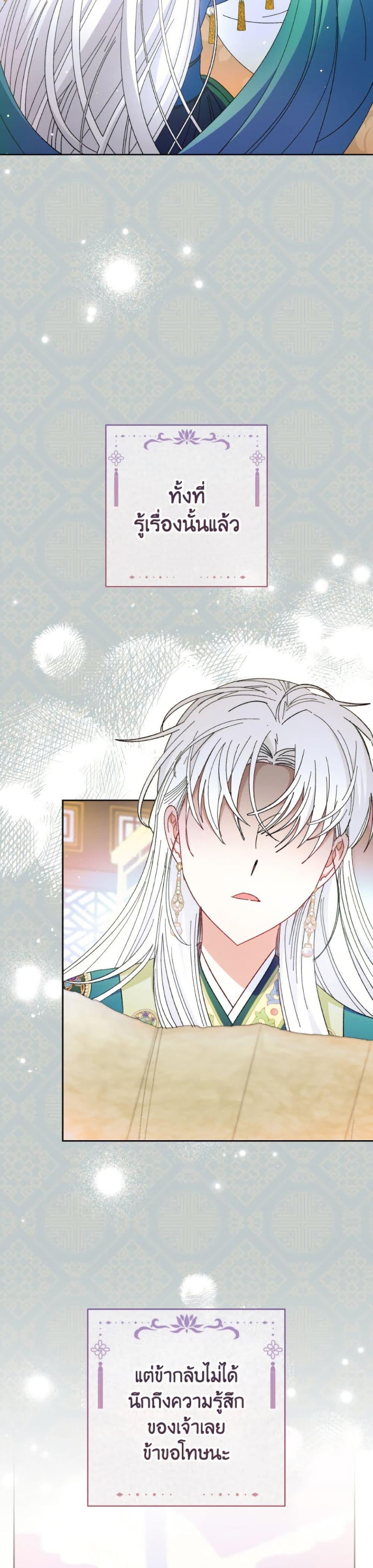 Manga-lc-com อ่านมังงะ อ่านการ์ตูน ออนไลน์ ฟรี The Baby Concubine Wants to Live Quietly ตอนที่ 1 2 3 4 5 6 7 8 9 10 11 12 13 14 ฟรี ไม่มีโฆษณา Manga-lc - อ่าน มังงะ อ่าน การ์ตูน ออนไลน์ อ่านมังงะ ฟรี