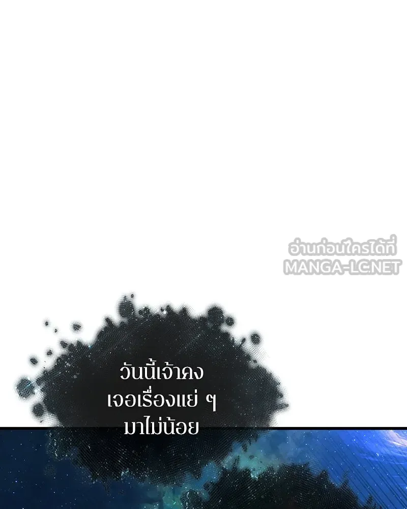 Omniscient Reader อ่านชะตาวันสิ้นโลก ตอนที่ 46 เรื่องเล่าใหม่ (4) รูปที่ 129