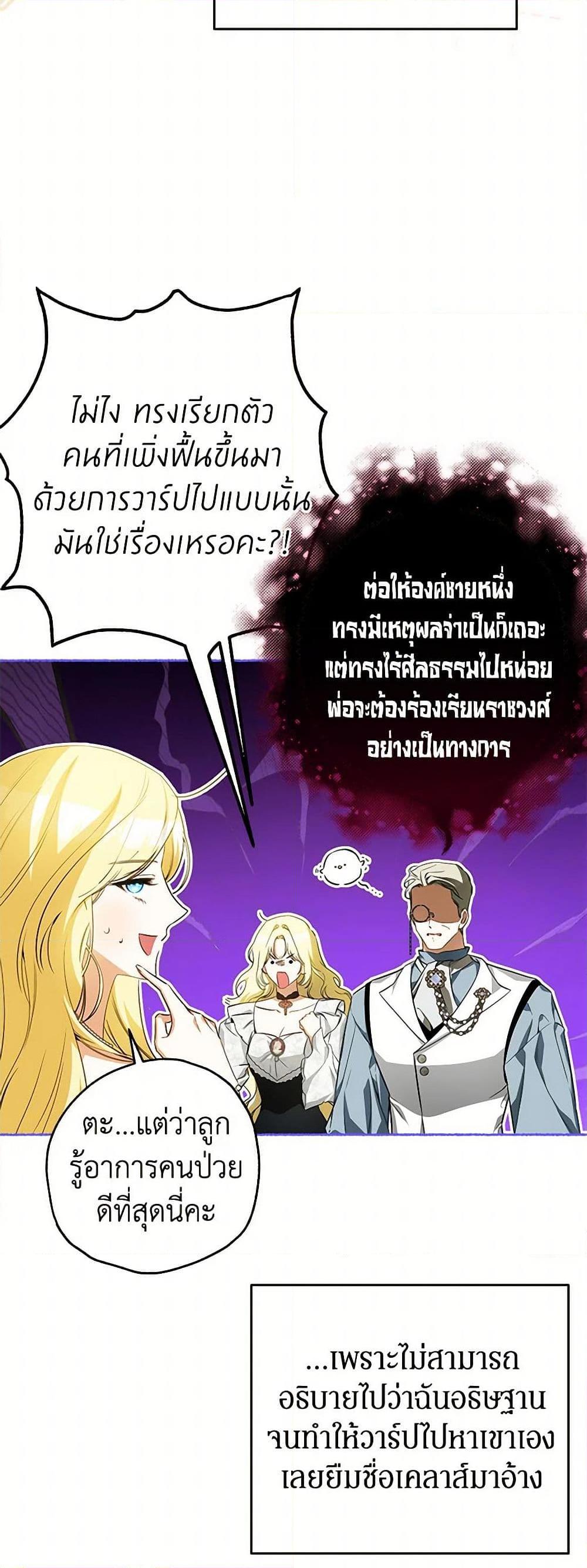 Manga-lc-com อ่านมังงะ อ่านการ์ตูน ออนไลน์ ฟรี I Think I’ve Been Possessed Somewhere ตอนที่ 1 2 3 4 5 6 7 8 9 10 11 12 13 14 ฟรี ไม่มีโฆษณา Manga-lc - อ่าน มังงะ อ่าน การ์ตูน ออนไลน์ อ่านมังงะ ฟรี