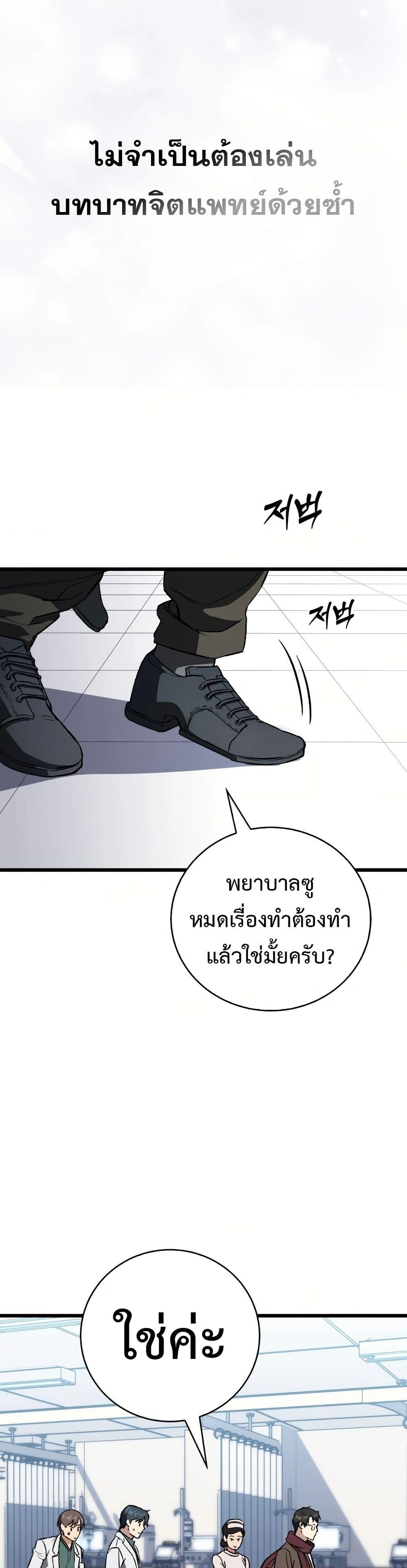 Manga-lc-com อ่านมังงะ อ่านการ์ตูน ออนไลน์ ฟรี The Great Surgeon ตอนที่ 1 2 3 4 5 6 7 8 9 10 11 12 13 14 ฟรี ไม่มีโฆษณา Manga-lc - อ่าน มังงะ อ่าน การ์ตูน ออนไลน์ อ่านมังงะ ฟรี