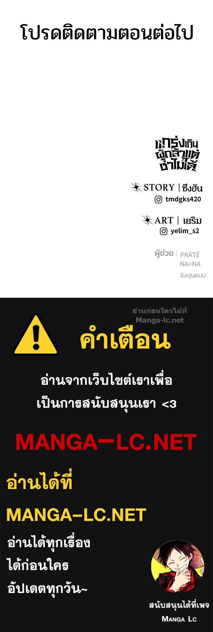 Doujin-Lc- อ่าน โดจิน มังฮวา เกาหลี ญี่ปุ่น จีน แปลไทย แกร่งเกินผู้กล้า แต่ซ่าไม่ได้ ตอนที่ 1 2 3 4 5 6 7 8 9 10 11 12 13 14 ฟรี ไม่มีโฆษณา อ่าน โดจิน Manhwa เกาหลี ญี่ปุ่น จีน เรามีครบ คัดมาให้เน้นๆ โดจิน 18+ รับประกันความฟินโดย Doujin Lc