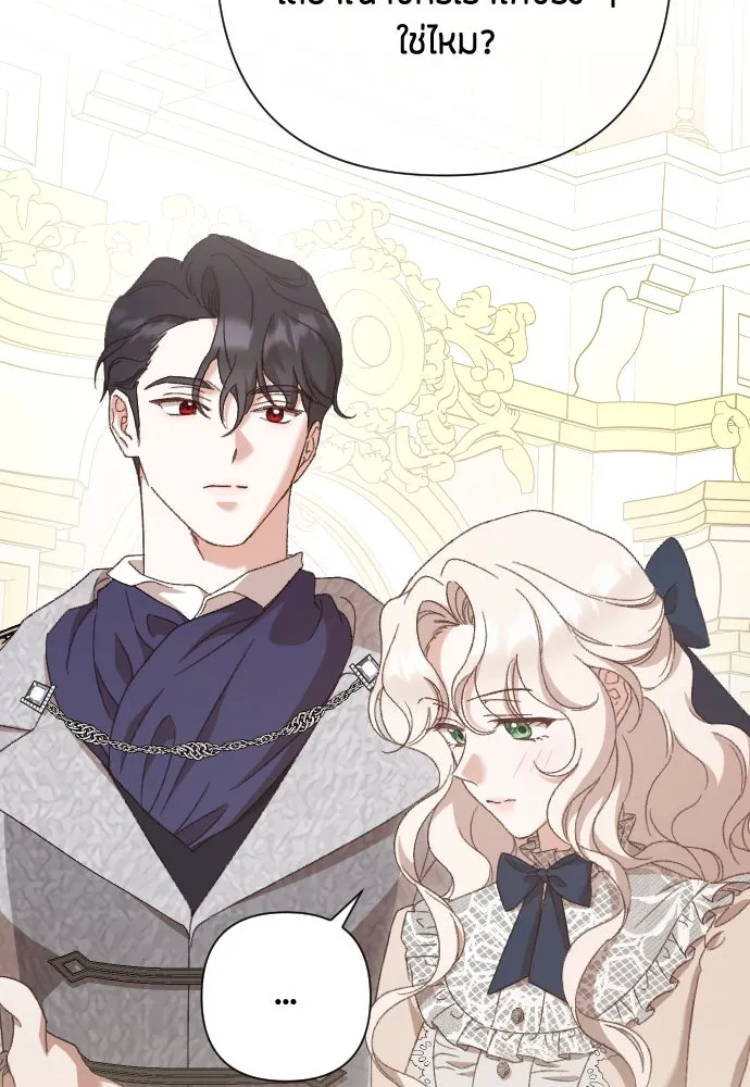 แด่ใจที่ไร้รัก ตอนที่ 28 รูปที่ 71