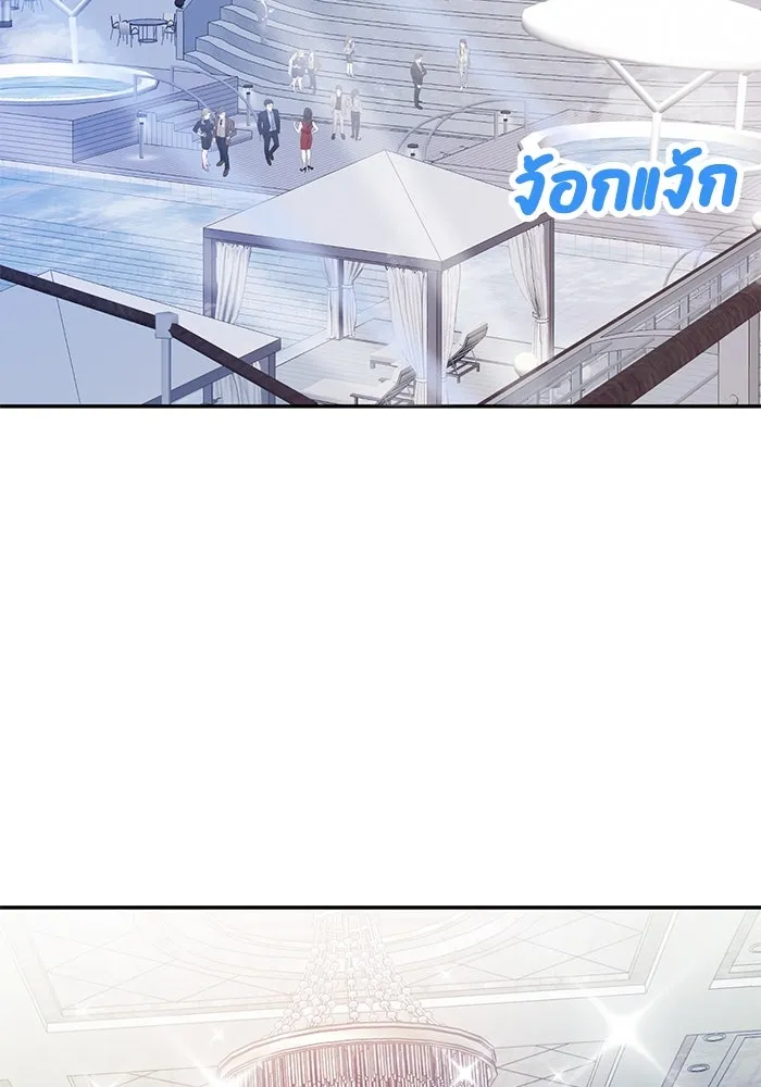 รักน้ำ รักปลา รักเธอนะ ตอนที่ 3 ปลาทันสมัย รูปที่ 65