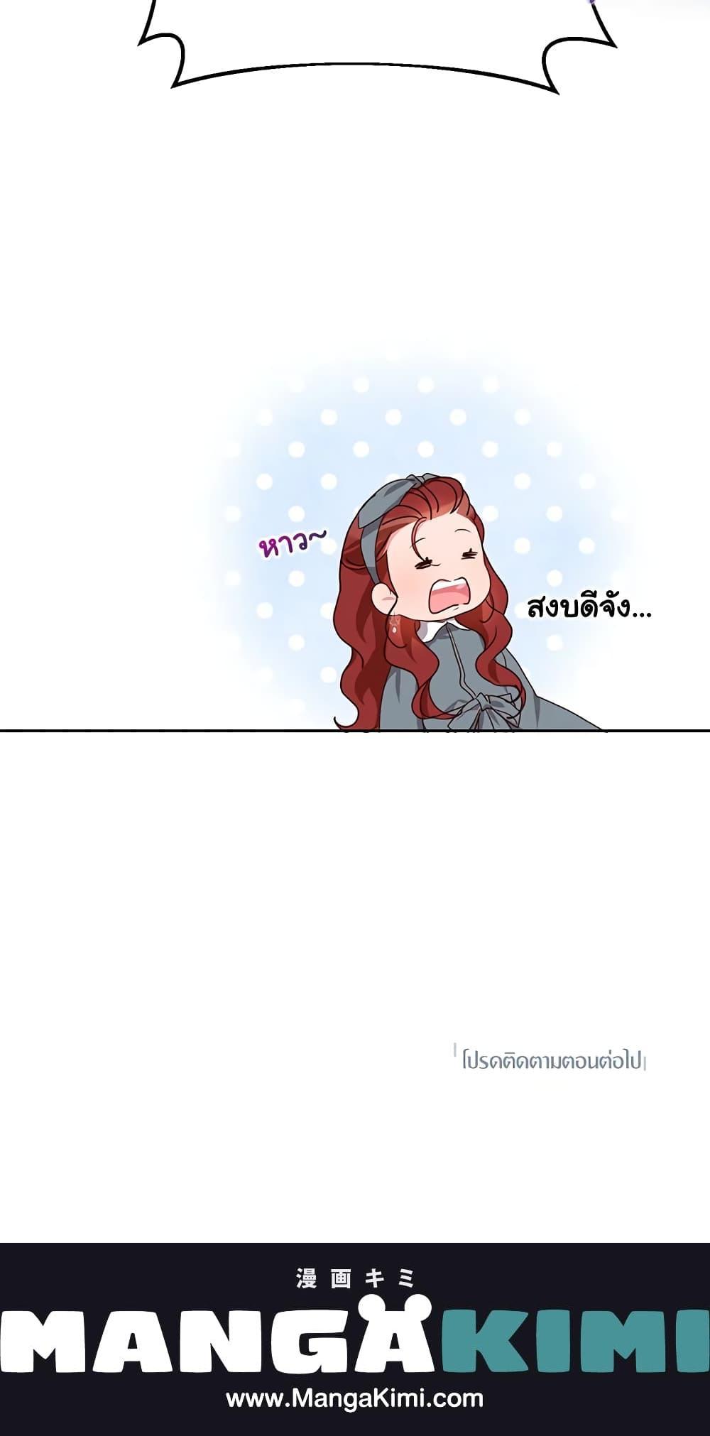 Manga-lc-com อ่านมังงะ อ่านการ์ตูน ออนไลน์ ฟรี I’ll Just Live On As A Villainess ตอนที่ 1 2 3 4 5 6 7 8 9 10 11 12 13 14 ฟรี ไม่มีโฆษณา Manga-lc - อ่าน มังงะ อ่าน การ์ตูน ออนไลน์ อ่านมังงะ ฟรี