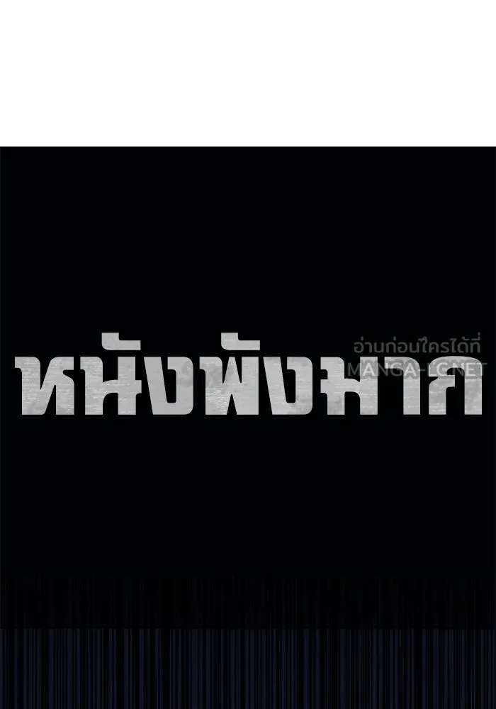 โชคชะตานำพารัก ตอนที่ 33 เก่งจริง ๆ นะเนี่ย รูปที่ 18