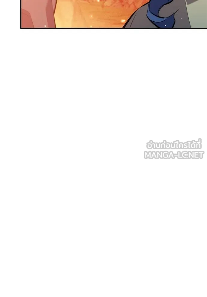 แยกร่างล่าอัตโนมัติ ตอนที่ 132 รูปที่ 134