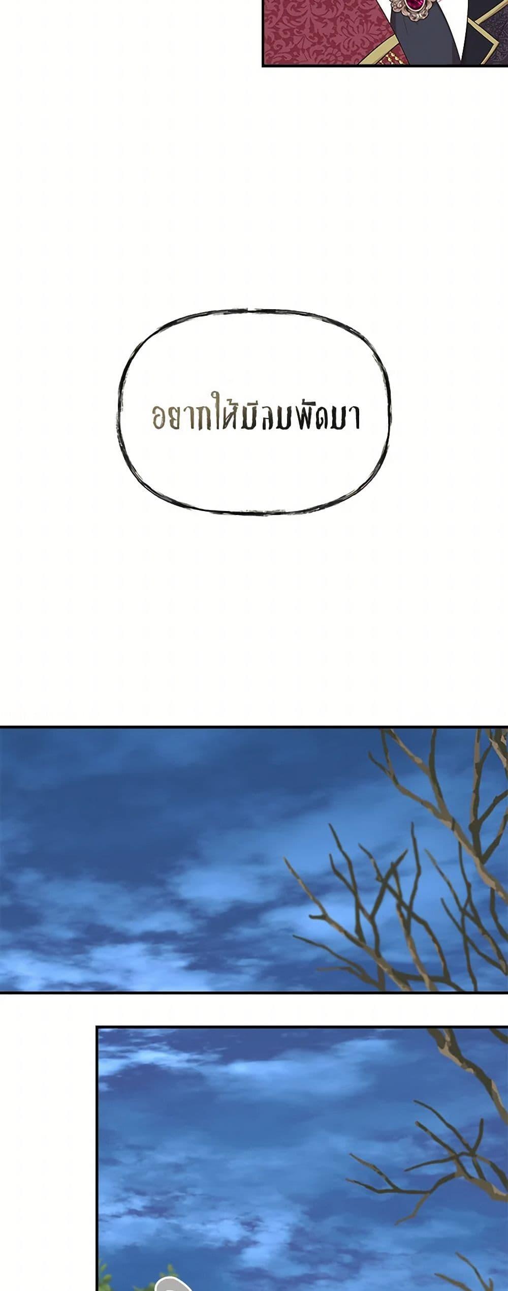 Manga-lc-com อ่านมังงะ อ่านการ์ตูน ออนไลน์ ฟรี I Wasn’t the Cinderella ตอนที่ 1 2 3 4 5 6 7 8 9 10 11 12 13 14 ฟรี ไม่มีโฆษณา Manga-lc - อ่าน มังงะ อ่าน การ์ตูน ออนไลน์ อ่านมังงะ ฟรี