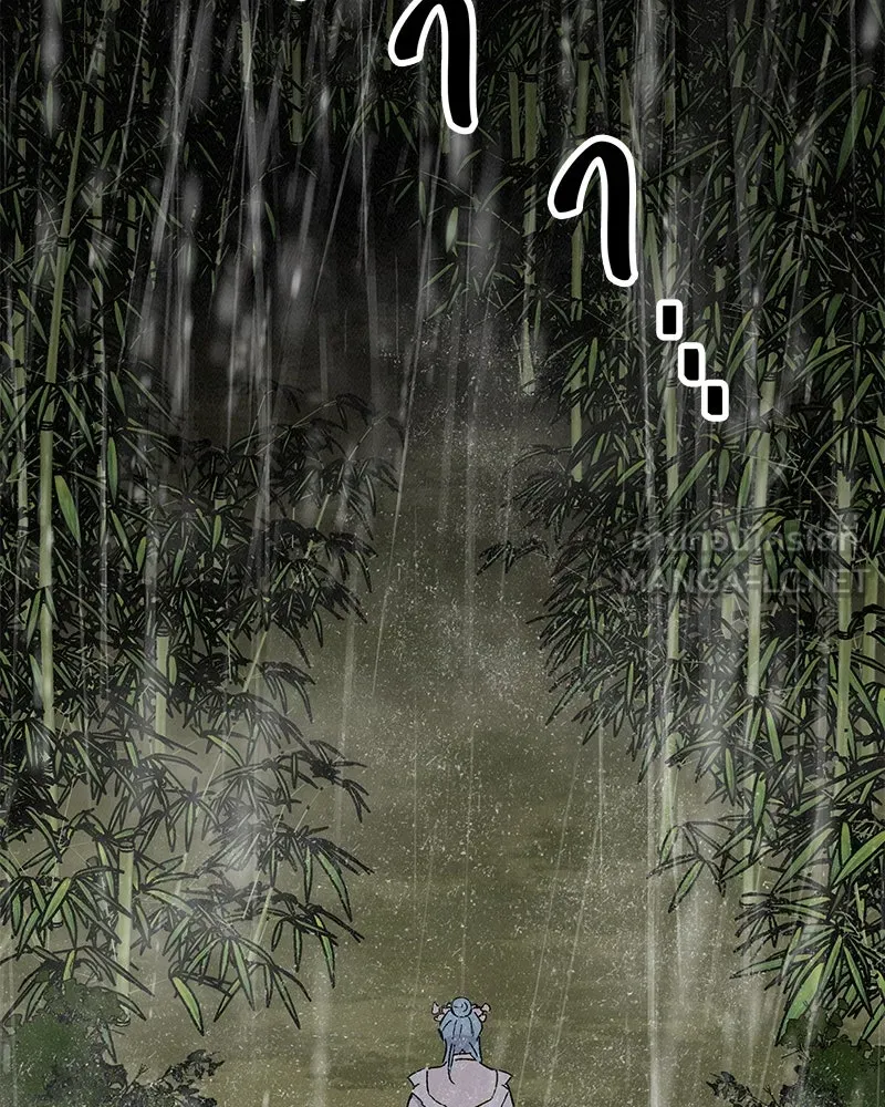 ข้าต้องไม่ใช่พระชายา ตอนที่ 83 รูปที่ 57