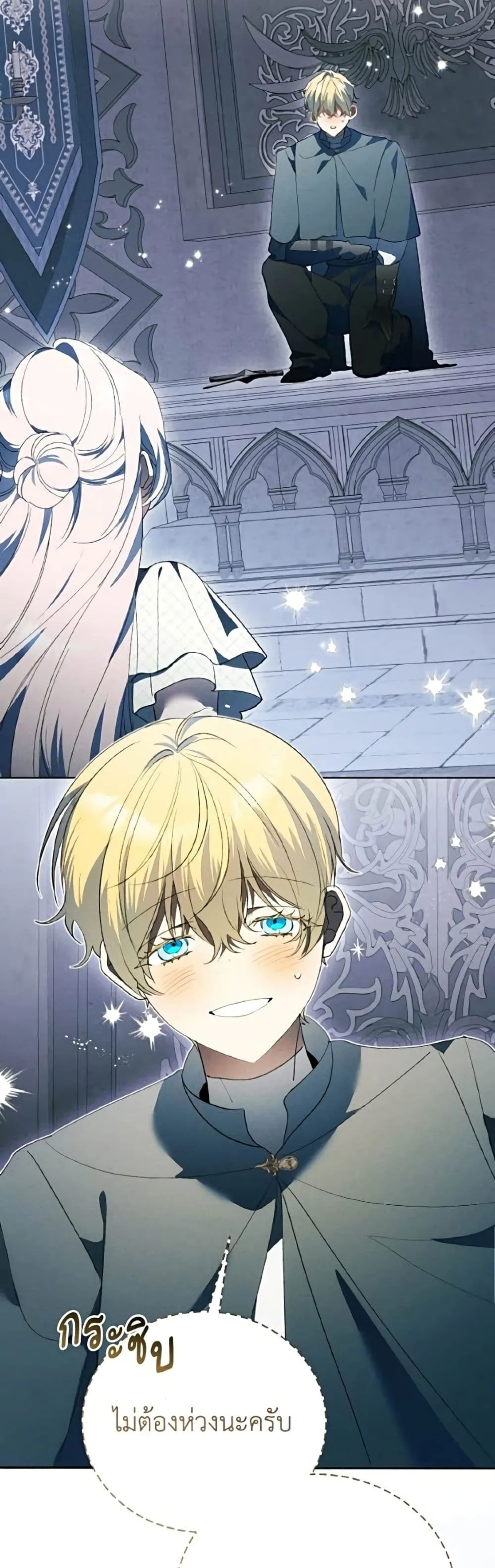 Manga-lc-com อ่านมังงะ อ่านการ์ตูน ออนไลน์ ฟรี I Will Protect My Tyrant Dad! – รักนะคะ ป๊ะป๋าทรราช ตอนที่ 1 2 3 4 5 6 7 8 9 10 11 12 13 14 ฟรี ไม่มีโฆษณา Manga-lc - อ่าน มังงะ อ่าน การ์ตูน ออนไลน์ อ่านมังงะ ฟรี