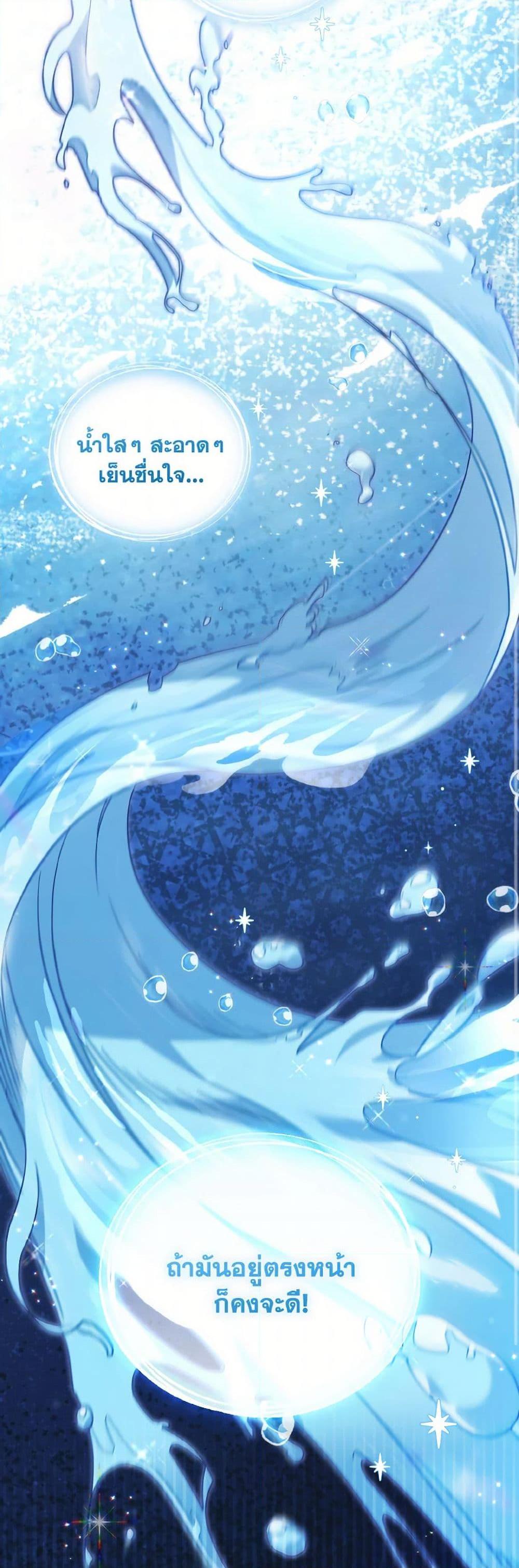 Manga-lc-com อ่านมังงะ อ่านการ์ตูน ออนไลน์ ฟรี I’m Being Raised by Villains ตอนที่ 1 2 3 4 5 6 7 8 9 10 11 12 13 14 ฟรี ไม่มีโฆษณา Manga-lc - อ่าน มังงะ อ่าน การ์ตูน ออนไลน์ อ่านมังงะ ฟรี