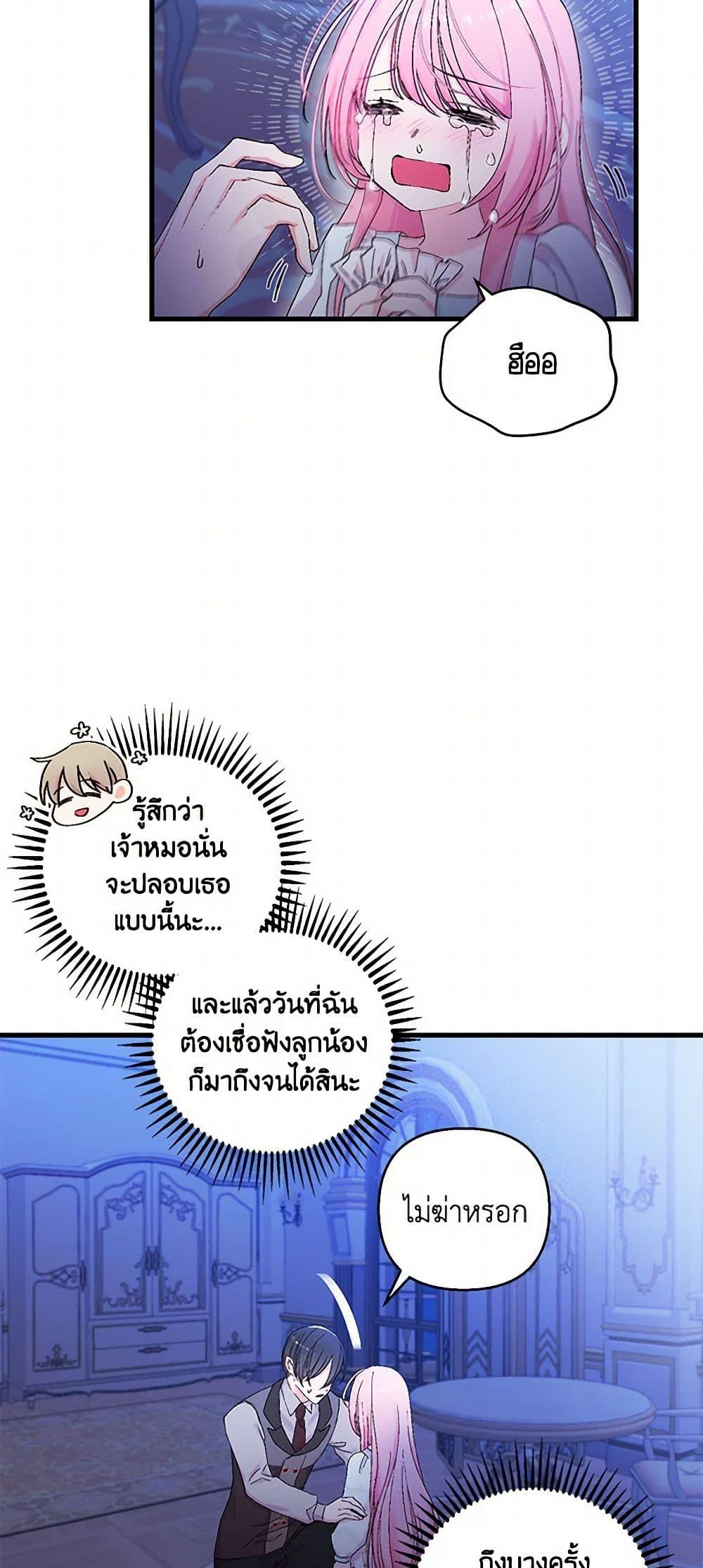 Manga-lc-com อ่านมังงะ อ่านการ์ตูน ออนไลน์ ฟรี Our Little Empress ตอนที่ 1 2 3 4 5 6 7 8 9 10 11 12 13 14 ฟรี ไม่มีโฆษณา Manga-lc - อ่าน มังงะ อ่าน การ์ตูน ออนไลน์ อ่านมังงะ ฟรี