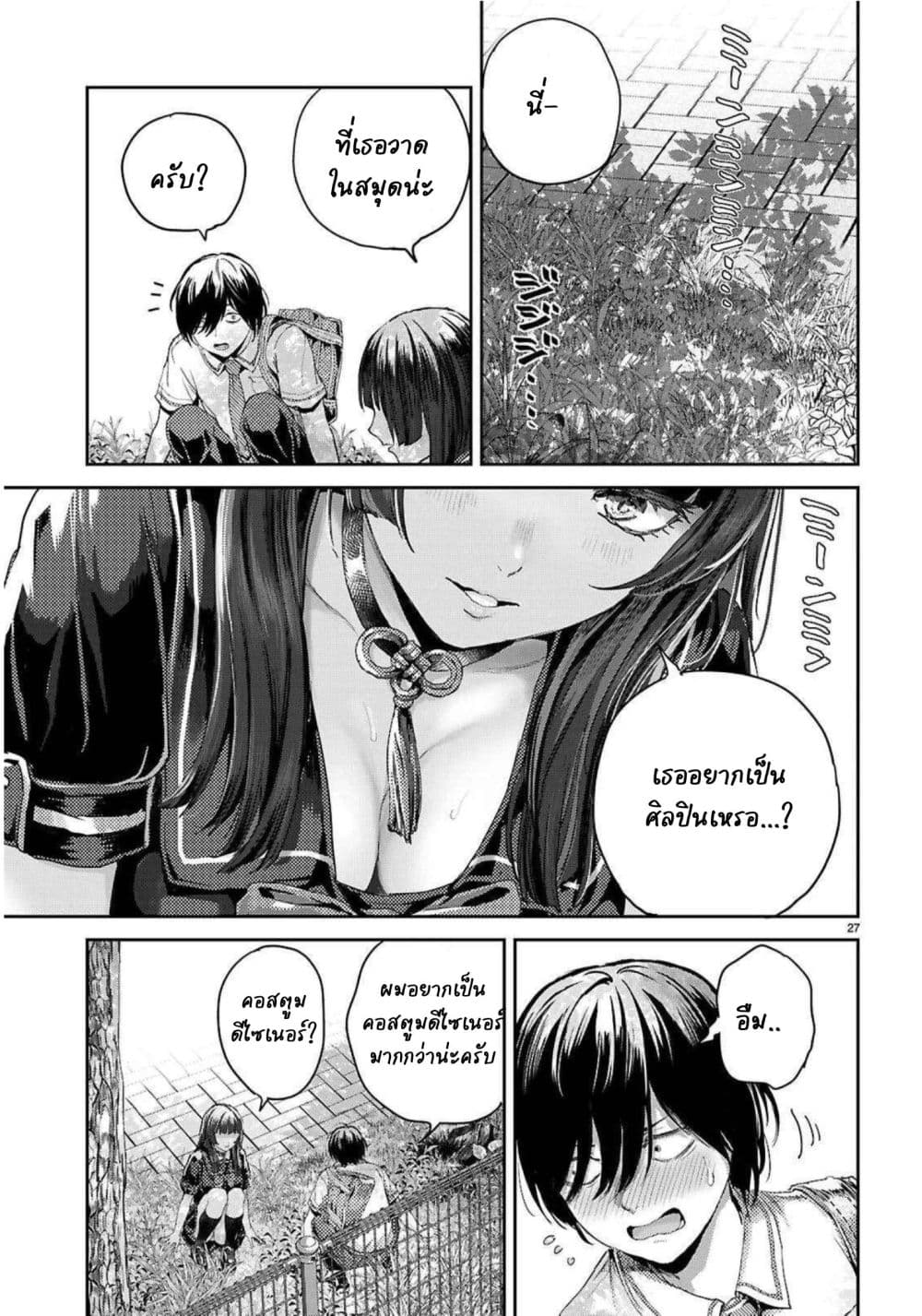 Manga-lc-com อ่านมังงะ อ่านการ์ตูน ออนไลน์ ฟรี Ota-kun ni dake Yasashisugiru Ayame-san ตอนที่ 1 2 3 4 5 6 7 8 9 10 11 12 13 14 ฟรี ไม่มีโฆษณา Manga-lc - อ่าน มังงะ อ่าน การ์ตูน ออนไลน์ อ่านมังงะ ฟรี