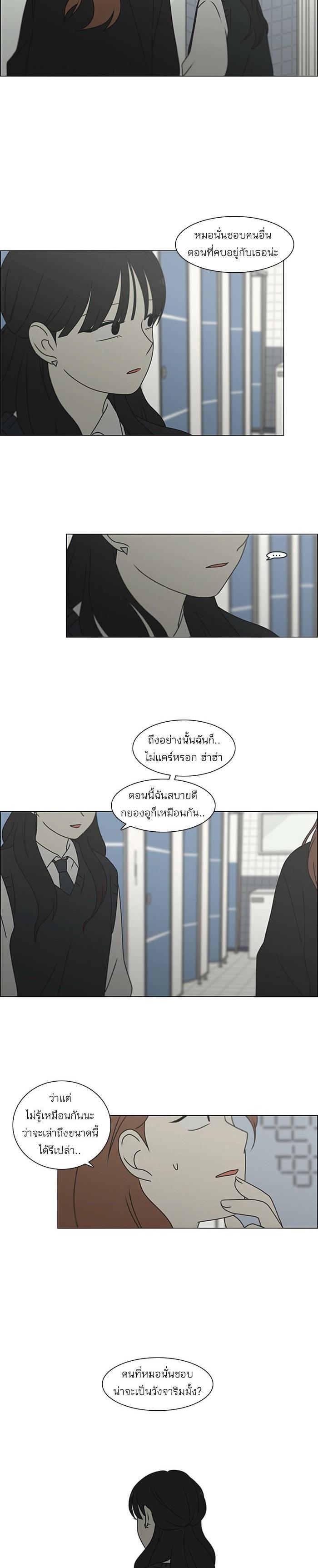 Manga-lc-com อ่านมังงะ อ่านการ์ตูน ออนไลน์ ฟรี Love Revolution รักนี้ต้องปฏิวัติ ตอนที่ 1 2 3 4 5 6 7 8 9 10 11 12 13 14 ฟรี ไม่มีโฆษณา Manga-lc - อ่าน มังงะ อ่าน การ์ตูน ออนไลน์ อ่านมังงะ ฟรี