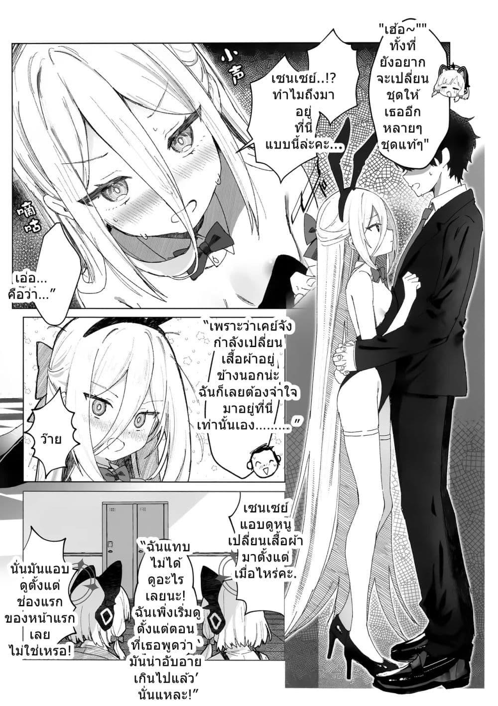 Manga-lc-com อ่านมังงะ อ่านการ์ตูน ออนไลน์ ฟรี Blue Archive Key-chan Cosplay Daisakusen! By Saeki Sora ตอนที่ 1 2 3 4 5 6 7 8 9 10 11 12 13 14 ฟรี ไม่มีโฆษณา Manga-lc - อ่าน มังงะ อ่าน การ์ตูน ออนไลน์ อ่านมังงะ ฟรี