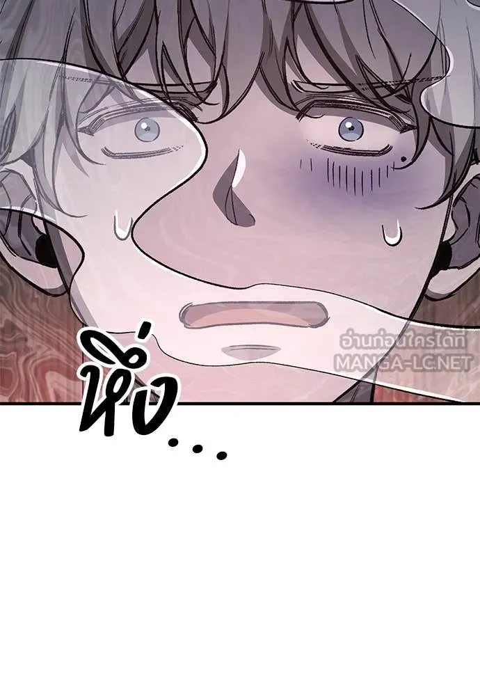 ผู้พิทักษ์เถื่อน ตอนที่ 24 รูปที่ 57