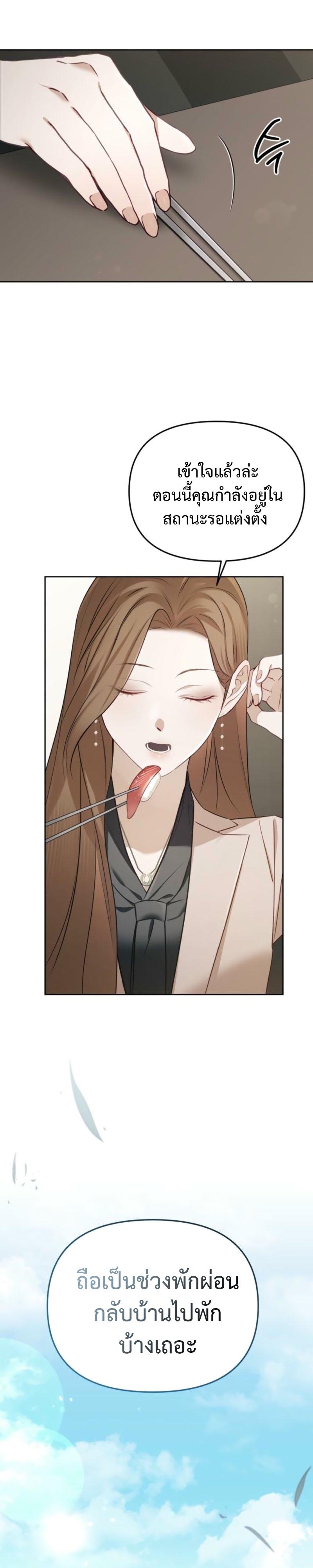 Manga-lc-com อ่านมังงะ อ่านการ์ตูน ออนไลน์ ฟรี I’d Rather Live as a Villain – ฉันยอมมีชีวิตอยู่เป็นตัวร้ายเสียยังดีกว่า ตอนที่ 1 2 3 4 5 6 7 8 9 10 11 12 13 14 ฟรี ไม่มีโฆษณา Manga-lc - อ่าน มังงะ อ่าน การ์ตูน ออนไลน์ อ่านมังงะ ฟรี