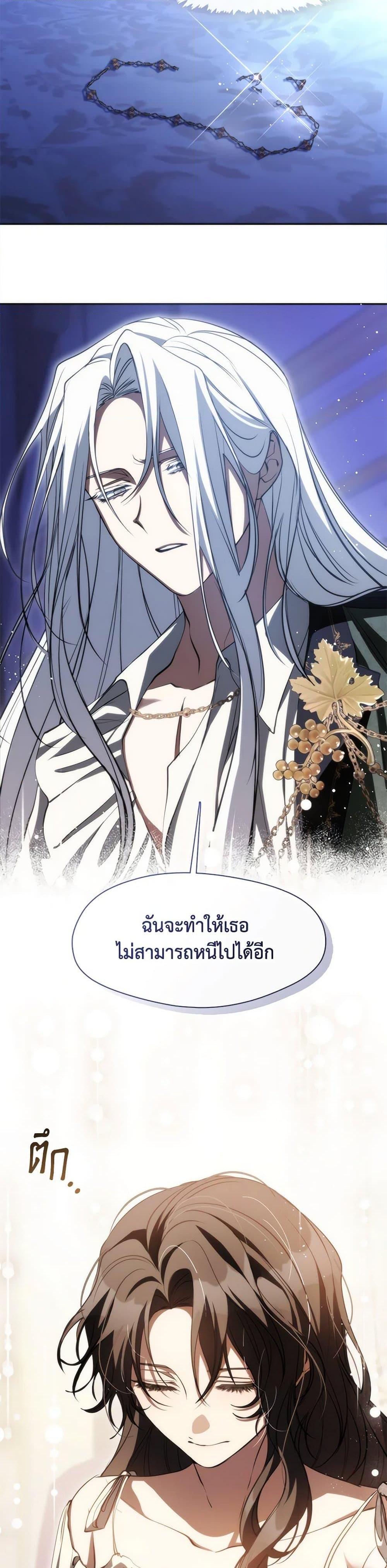 Manga-lc-com อ่านมังงะ อ่านการ์ตูน ออนไลน์ ฟรี I Failed To Throw The Villain Away ตอนที่ 1 2 3 4 5 6 7 8 9 10 11 12 13 14 ฟรี ไม่มีโฆษณา Manga-lc - อ่าน มังงะ อ่าน การ์ตูน ออนไลน์ อ่านมังงะ ฟรี