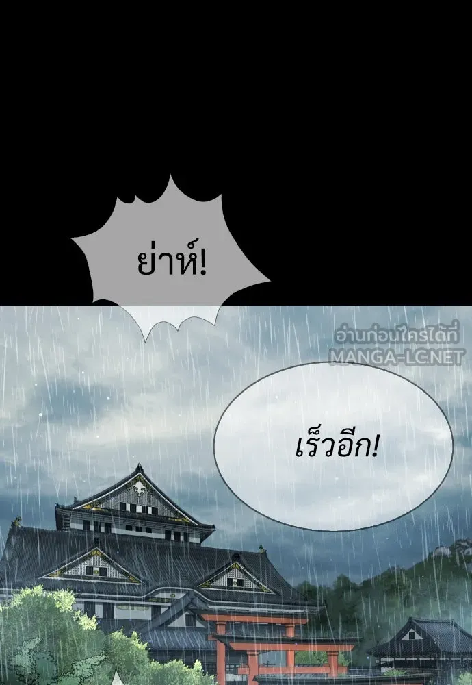 นักฆ่าย้อนวัย ตอนที่ 36 รูปที่ 153