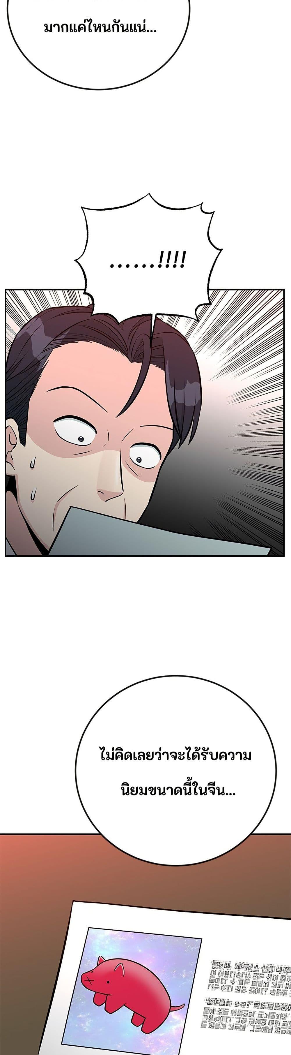 Manga-lc-com อ่านมังงะ อ่านการ์ตูน ออนไลน์ ฟรี Reincarnated as a New Employee ตอนที่ 1 2 3 4 5 6 7 8 9 10 11 12 13 14 ฟรี ไม่มีโฆษณา Manga-lc - อ่าน มังงะ อ่าน การ์ตูน ออนไลน์ อ่านมังงะ ฟรี