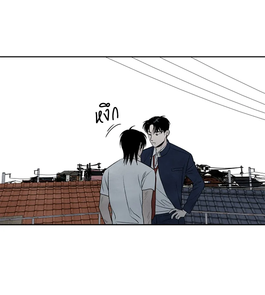 เหตุผลของคนไม่อยากอยู่ ตอนที่ 10 รูปที่ 106