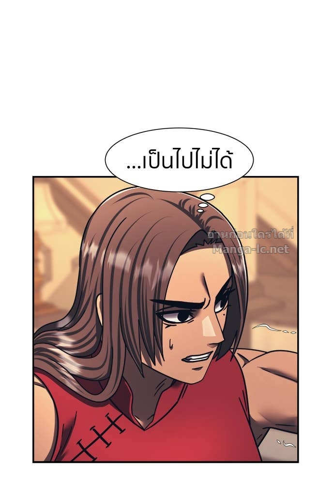 Doujin-Lc- อ่าน โดจิน มังฮวา เกาหลี ญี่ปุ่น จีน แปลไทย โคตรแกร่ง ตอนที่ 1 2 3 4 5 6 7 8 9 10 11 12 13 14 ฟรี ไม่มีโฆษณา อ่าน โดจิน Manhwa เกาหลี ญี่ปุ่น จีน เรามีครบ คัดมาให้เน้นๆ โดจิน 18+ รับประกันความฟินโดย Doujin Lc