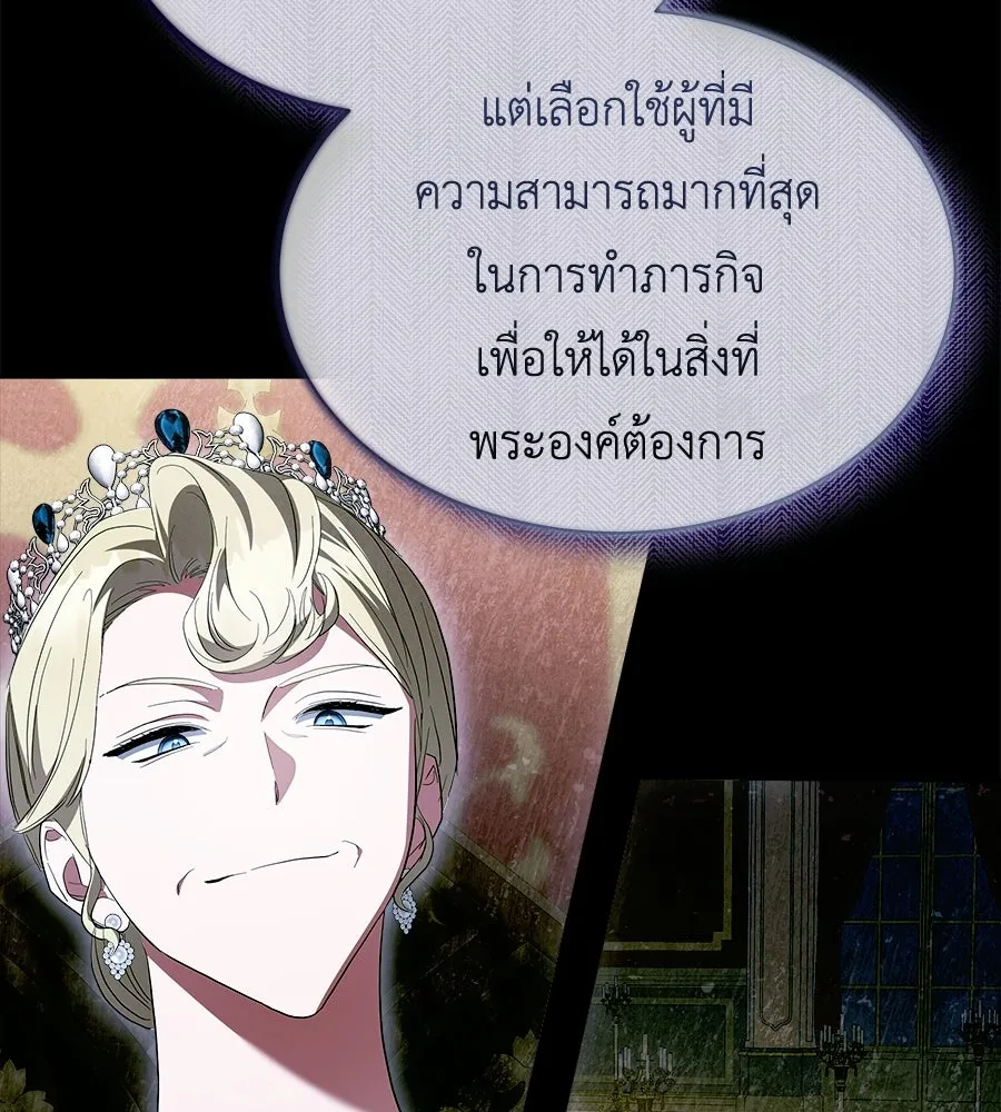 สัญญารักฉบับสุดท้าย ตอนที่ 38 รูปที่ 56