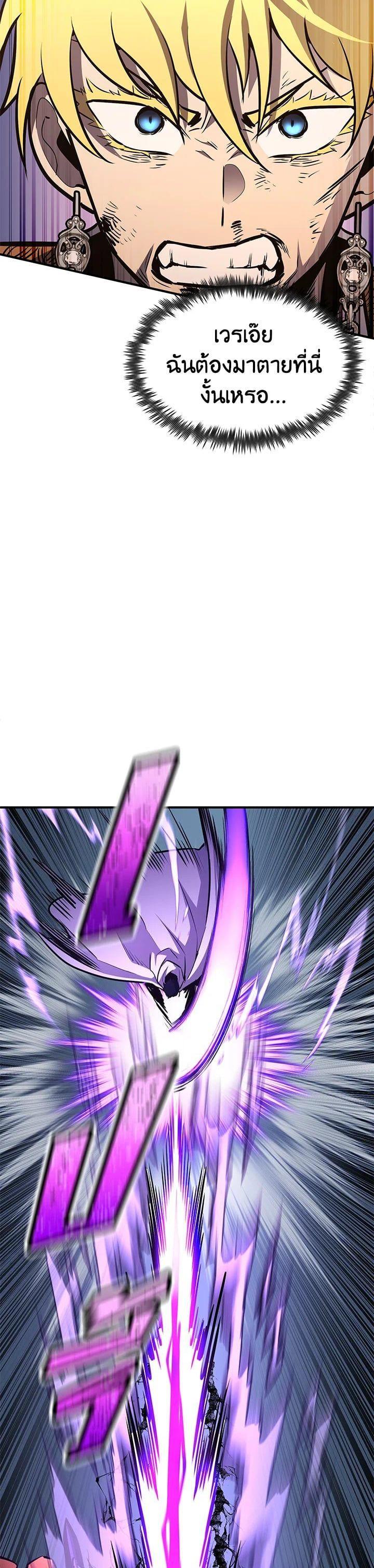 Manga-lc-com อ่านมังงะ อ่านการ์ตูน ออนไลน์ ฟรี Standard of Reincarnation ตอนที่ 1 2 3 4 5 6 7 8 9 10 11 12 13 14 ฟรี ไม่มีโฆษณา Manga-lc - อ่าน มังงะ อ่าน การ์ตูน ออนไลน์ อ่านมังงะ ฟรี